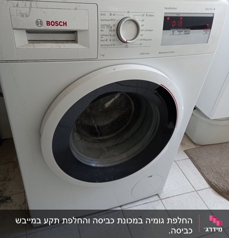 מכונת כביסה בוש עם לוח בקרה דיגיטלי